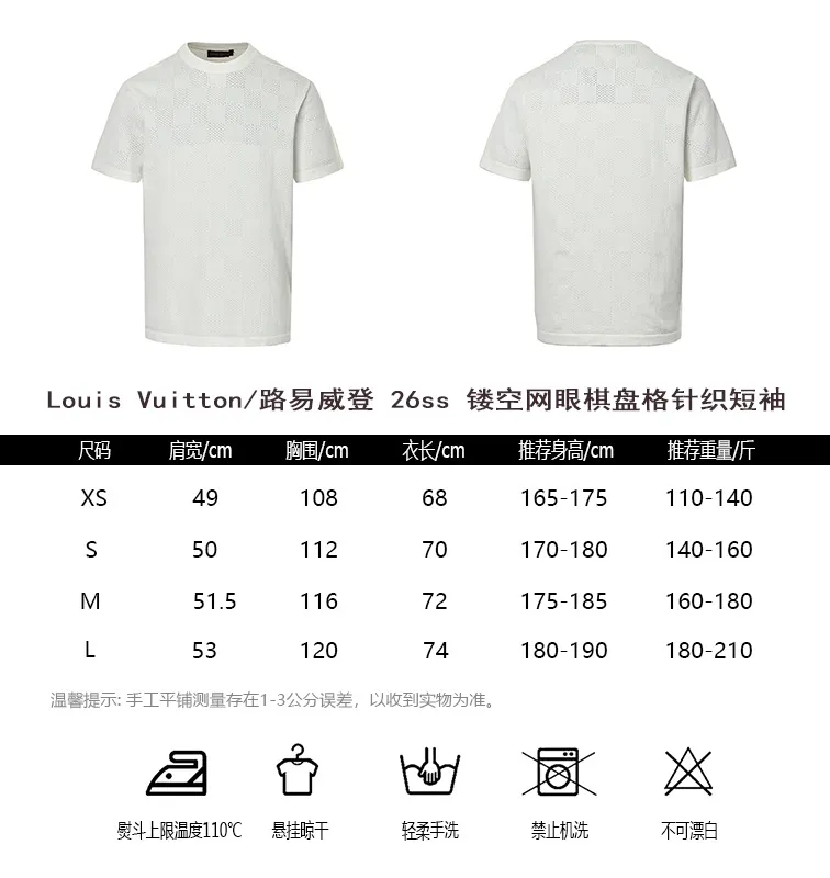 Louis Vuitton/ 26ss